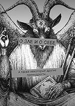 #1063;#1077;#1081;#1089;#1080;: #1055;#1088;#1086;#1096;#1083;#1086;#1077; #1089;#1090;#1072;#1085;#1086;#1074;#1080;#1090;#1089;#1103; #1103;#1074;#1085;#1099;#1084;hellip; (Russian Edition)