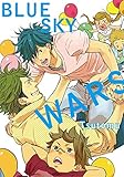 Blue Sky Wars (Yaoi Manga) Vol. 1 by 