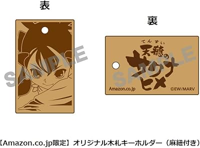 Nintendo Switch - 新品・未開封　天穂のサクナヒメ　★Switch★ PPクラフト貯金箱付き Amazon.co.jp: 天穂のサクナヒメ BEST PRICE -Switch : ゲーム