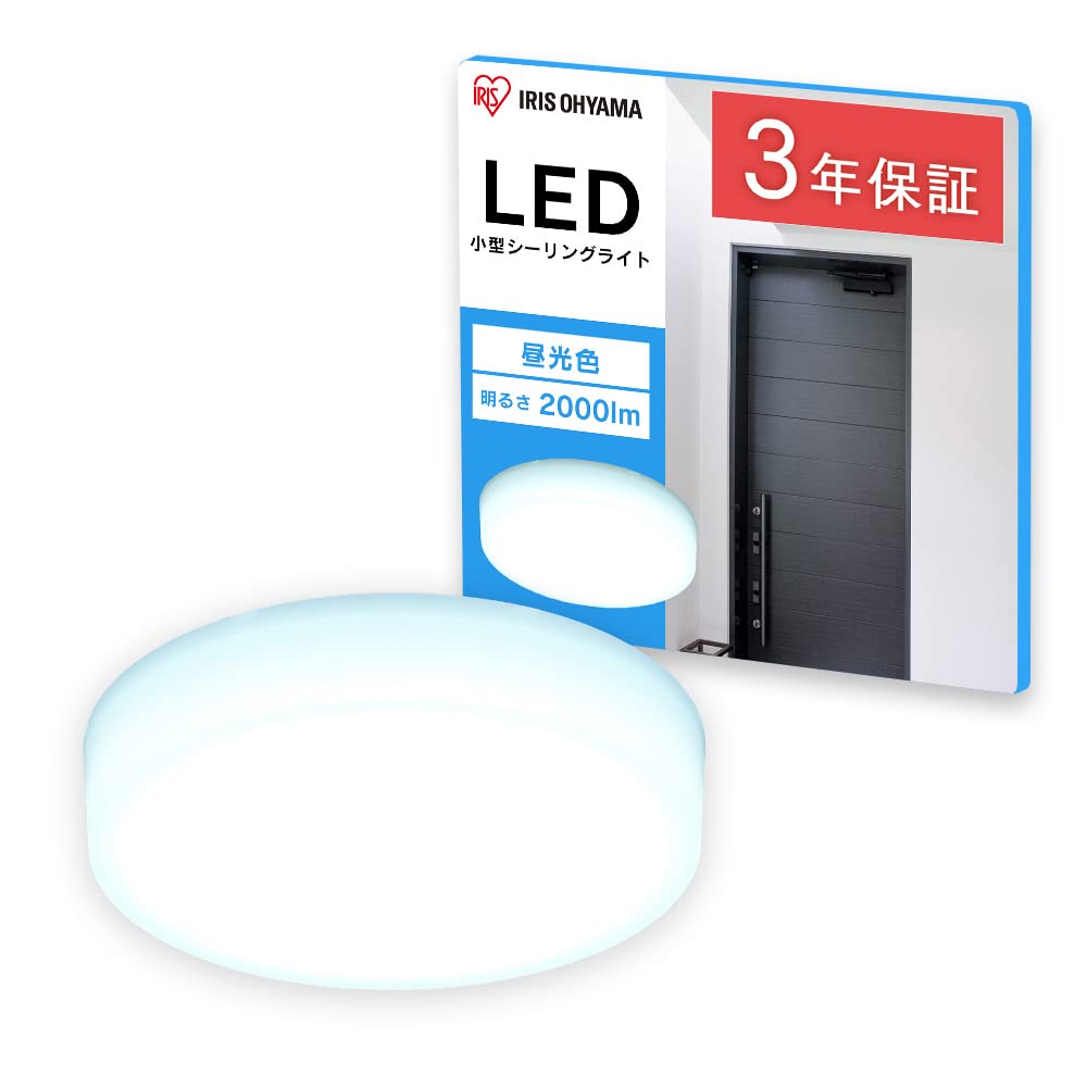 アイリスオーヤマ LEDシーリングライト 小型 メタルサーキットシリーズ 2000lm 昼光色の商品画像