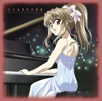 Get Amazon Com Nogizaka Haruka No Himitsu Music For Android Free Get Wallpaper Amazon Com Nogizaka Haruka No Himitsu Music For iPhone Free