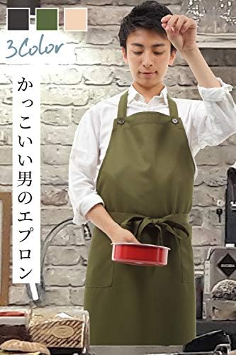 Ssytrd メンズ エプロン カッコいい 前結び お手入れ楽々 シンプルエプロン 男のエプロン 首掛け 無地 メンズエプロン B074y6phtq 1 190円 セール開催中最短即日発送 新作 人気 送料無料 激安 お買い得 キ フト