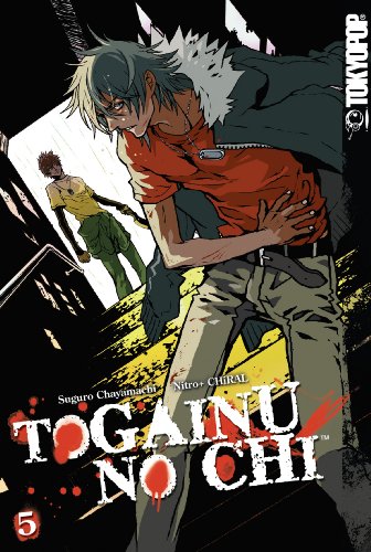 Togainu No Chi Volume 5: v. 5