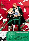 Veil 第6巻