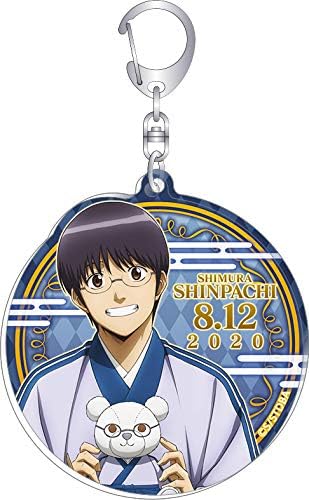 Amazon 銀魂 バースデーセット 新八 アニメ 萌えグッズ 通販