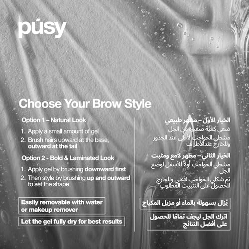 PÚSY Brow Gel - Extreme Hold Clear Eyebrow Gel Transparent 5 ml | Long-Lasting, Waterproof, Lamination Effect | Nourishing Eyebrow Fixer for Well-Groomed Brows