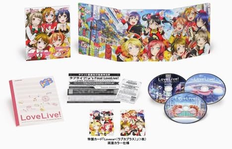 Amazon ラブライブ The School Idol Movie 特装限定版 Blu Ray アニメ