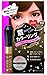 Kiss Me Heavy Rotation Coloring Eyebrow, 04 Natural Brown
