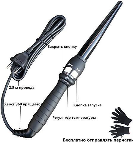 Conical Curling Iron Single Tube Ceramic Glaze Pear Flower Cone Electric Hair Curly