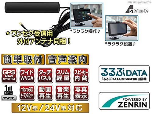 Astance カーナビ本体 ワンセグ対応 7インチポータブルナビ 大型家電 外付けアンテナ付き Apnd7 Astance B01tjpyy