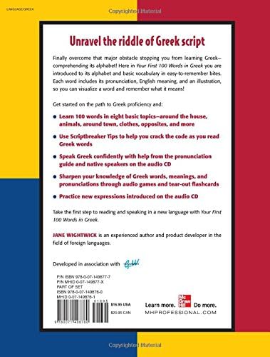 Your First 100 Words In Greek Beginner S Quick Easy Guide To Demystifying Greek Script Wightwick Jane Gaafar Mahmoud Amazon Sg Books
