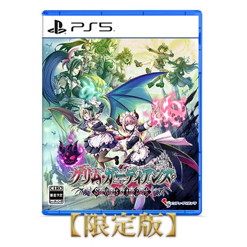 【Amazon.co.jpエビテン限定】グリム・ガーディアンズ サーヴァント・オブ・ザ・ダーク 限定版 ファミ通DXパック ダブルクリスタルセット PS5