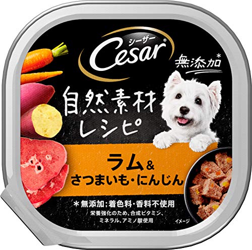 シーザー トレイ 成犬用 自然素材レシピ 着色料・香料 無添加 85g×28個 ラム&さつまいも・にんじん 総合栄養食 ウェットフード ドッグフード