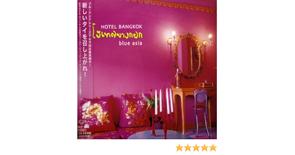 Blue Asia Hotel Bangkok Amazon Com Music
