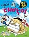 Bedbug Buy a bunch of big family (Korean edition) 8960242241 Book Cover
