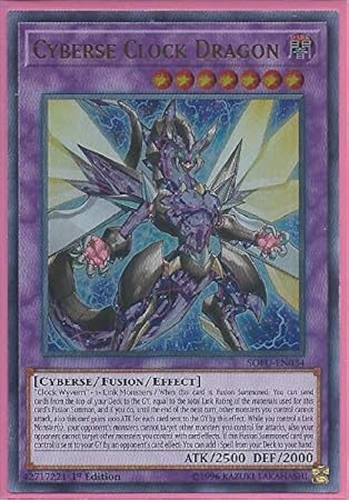 Amazon 遊戯王 サイバス クロード ドラゴン Sofu En034 ソウルフュージョン ファーストエディション ウルトラレア トレカ 通販