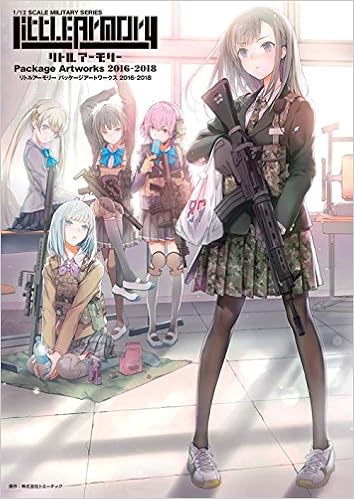 リトルアーモリー パッケージアートワークス 16 18 Haruaki Fuyuno Little Armory Package Art Works 16 18 Haruaki Fuyuno Amazon Com Books