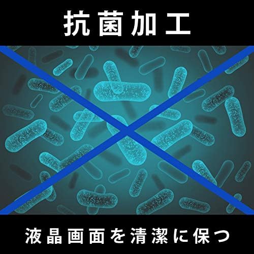 Amazon 小学館の図鑑 Neo Pad ネオパッド 用 ブルーライト カット 液晶保護フィルム 子ども用パソコン タブレット おもちゃ