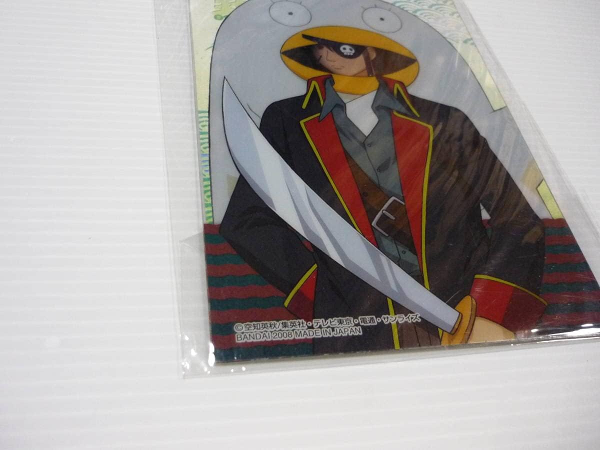 Amazon Co Jp 銀魂 ぎんたま よいこのきせかえ 17 桂小太郎b エリザベス キャプテンカツーラ 303 ホビー 通販