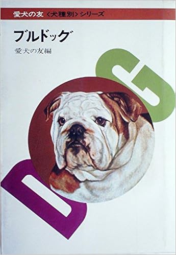 �u���h�b�O (1977�N) (�����̗F<�����>�V���[�Y)  �P�s�{ - 1977/11/1