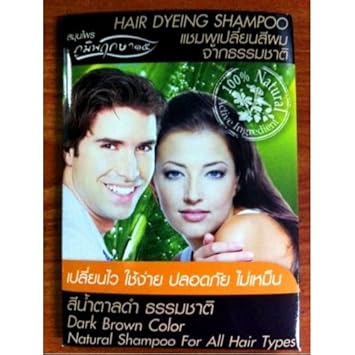 Amazon Com Hair Drying Shampoo Natural Black Color Beauty