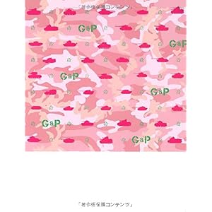 るるぶ ガールズ＆パンツァー (JTBのムック)