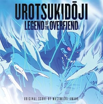 Urotsukidoji Legend Of The Overfiend Colored Vinyl Gatefold O S T Urotsukidoji Legend Of The Overfiend O S T Amazon Com Music