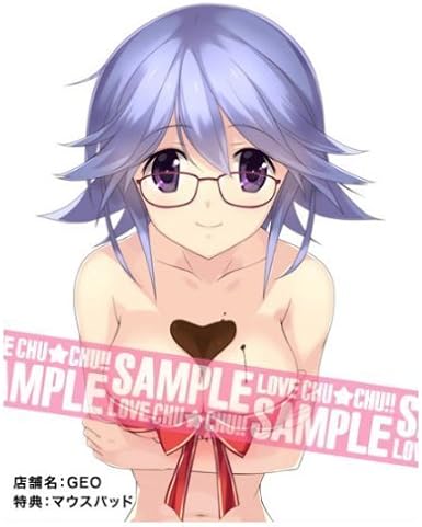 Amazon カオスチャイルド ゲオ マウスパッド 香月華 アニメ 萌えグッズ 通販 Amazon カオスチャイルド ゲオ マウスパッド 香月華 アニメ 萌えグッズ 通販