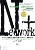 Network+ COMPLETEテキスト LAN技術編