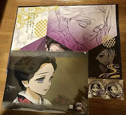 Amazon Co Jp 鬼滅の刃 ダイニング 珠世 ランチョンマット クリアファイル 缶バッジ カフェ Ufo Dining ホビー 通販