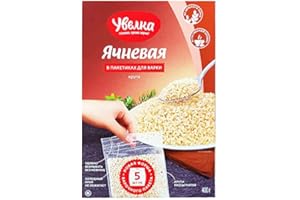 Uvelka Fine-ground Barley (Boil In Bag) 5 Bags x 80 Gram (Net.w. 14.1 Ounce) Yachnevaya Kasha - Yachka. Imported from Russia