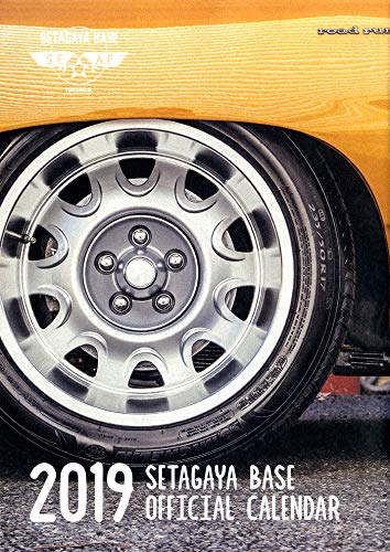 Daytona 2019年1月号 画像 B