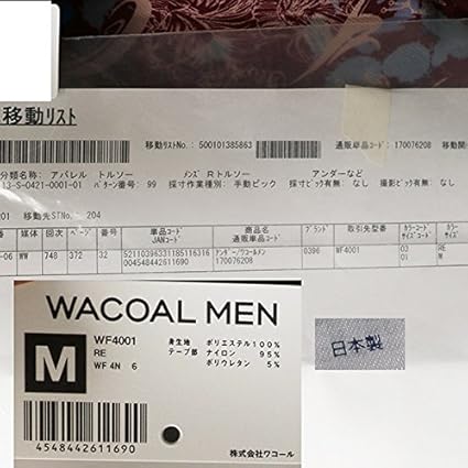 ファッショントレンド 最新のhd女性 用 ふんどし ワコール