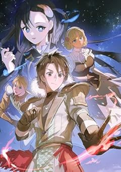 最終兵器勇者 ～異世界で魔王を倒した後も大人しくしていたのに、いきなり処刑されそうになったので反逆します。国を捨ててスローライフの旅に出たのですが、なんか成り行きで新世界の魔王になりそうです～@COMICの最新刊