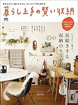 William Blake: Masterpieces In Colour