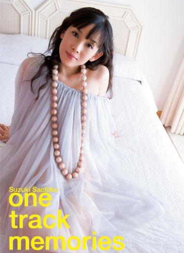 鈴木早智子写真集one track memories