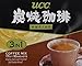 UCC Sumiyaki 3 in 1 Coffee Mix (10 Sachets X 17g)