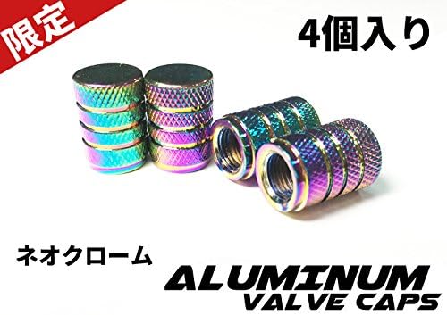 Cotrax アルミ製 エアバルブキャップ チタン 焼き色風 レインボーカラー 虹色 タイヤ 空気 バルブキャップ 車 バイク アメリカン自転車 汎用パーツ サークル型 ネオクローム 4個セット