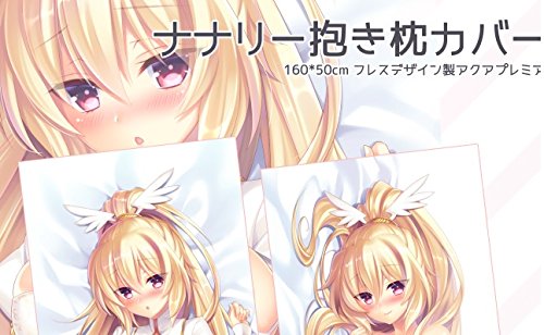 Amazon 千年戦争アイギス 鎖ノム ナナリー 抱き枕 アニメ 萌え