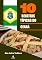 Livro 10 Receitas típicas do Ceará