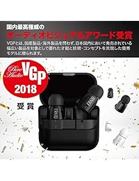 Erato inalámbrico Bluetooth Earphone "Verso (Negro) ? Japón Domestic Genuine Productos ?