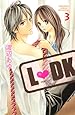 L DK(3) (別冊フレンドKC)