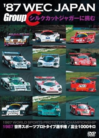 Amazon Com 87 Wec Japan Groupc シルクカットジャガーに挑む Dvd Movies Tv