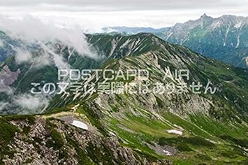 Amazon 日本の風景ポストカードのair 岐阜県 高山市笠ヶ岳山頂からの眺望のポストカード葉書はがきハガキ Photo By絶景 Com ポストカード 絵柄付はがき 文房具 オフィス用品
