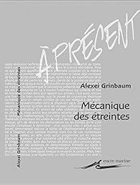 Mécanique des étreintes