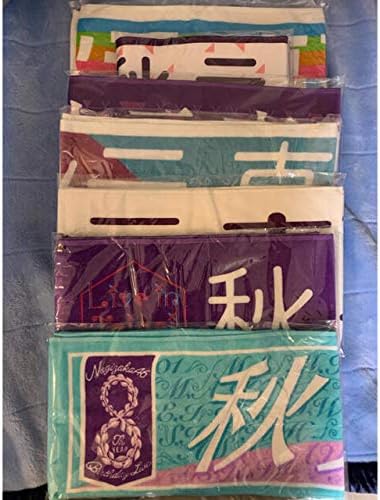 Amazon Co Jp 乃木坂46 秋元真夏 推しメンタオル セット ホビー