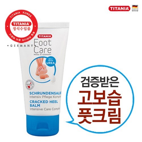Titania foot Cract heel balm creame 
