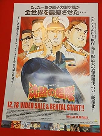 つか やま まさ ね