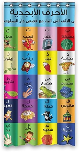 Wewin Arabic Alphabets Poster for Kids Waterproof Polyester Decorative Shower Curtain 36" x 72" Bathroom Sets Home Decor