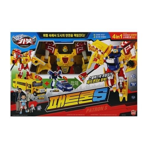 hello carbot patron s